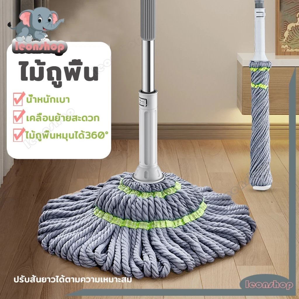5 เหตุผลที่คุณควรเลือกซื้อ "ไม้ถูพื้นเเบบบิดน้ำในตัว ไม้ถูพื้น แบบบิดล็อค ผ้าไมโครไฟเบอร์ ด้ามสแตนเลส สามารถปรับความยาวได้ หมุนได้ 360 องศา" (อัปเดท 2025)