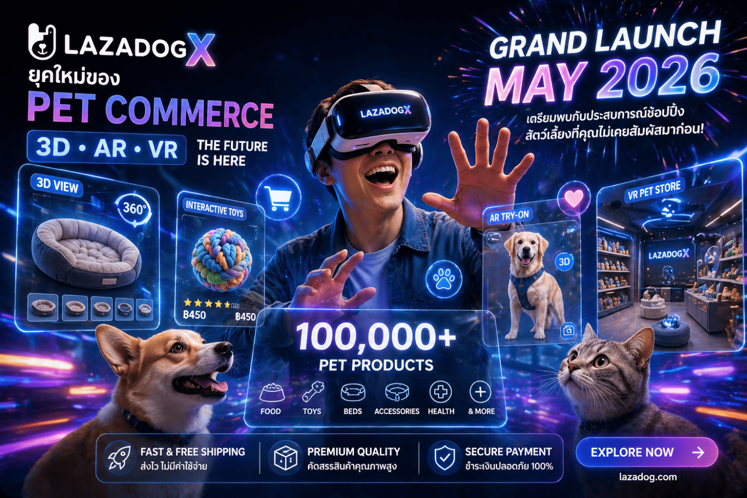Lazadog เปิดตัว lazadogX ดัน 3D AR VR เขย่าตลาด Pet Commerce ไทยมูลค่าแปดหมื่นล้าน