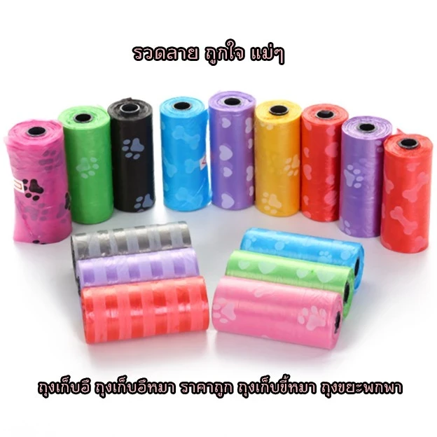 5 เหตุผลที่คุณควรเลือกซื้อ AL-024 ถุงเก็บอึหมา (อัปเดท 2025)