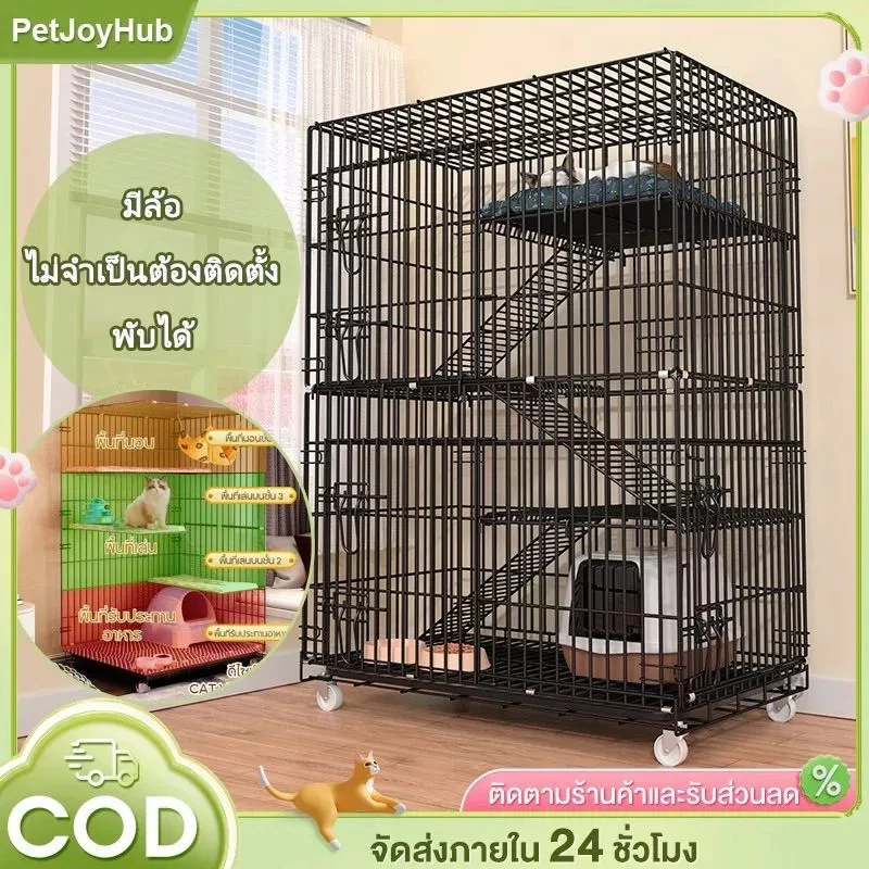 กรงแมว บ้านแมว คอนโดแมว ที่นอนแมว คอกแมว กรง กรงแมวพับได้ ขนาดใหญ่ กรงหมามีล้อ แมว กรงสัตว์เลี้ยงประกอบง่าย (อัปเดท 2025)