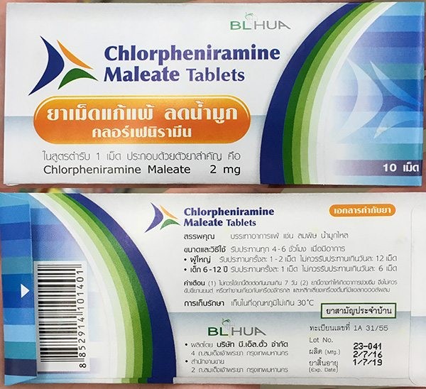 เปิด 5 สถิติน่ารู้ “Chlorpheniramine ยาแก้แพ้ยอดฮิตของคน ใช้กับหมาแมวได้แค่ไหน?” (อัปเดท 2025)