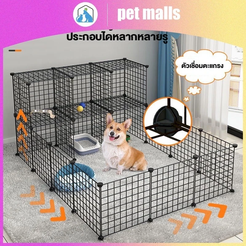 5 เหตุผลที่คุณควรเลือกซื้อ "PET MALLS รั้วกั้นสุนัข คอกกั้นสัตว์ dog cage กรงหมา DIY ประกอบได้หลากหลายแบบ" (อัปเดท 2025)