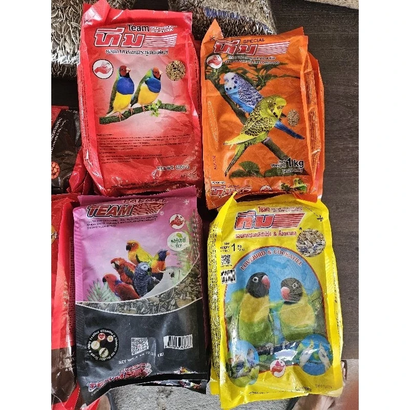 5 เหตุผลที่คุณควรเลือกซื้อ "อาหารนกทีม, อาหารนกแก้ว, อาหารนกเลิฟเบริด์, อาหารหงษ์หยก, อาหารนกซัลคานัวร์, อาหารนกคอคคาเทล และนกฟินซ์" (อัปเดท 2025)