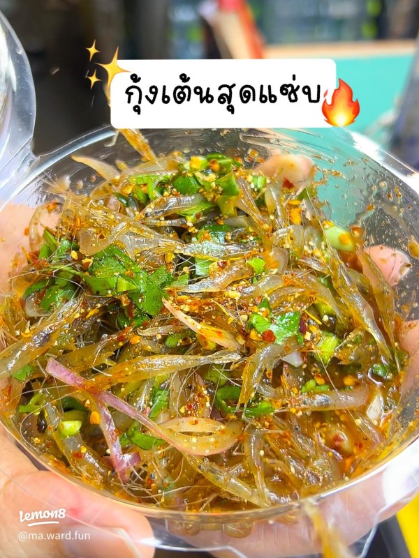 5 เรื่องไม่รู้ไม่ได้ ก่อนให้น้องหมากิน กุ้งเต้น (2026)